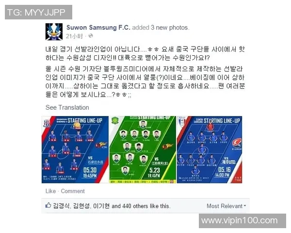 竞彩006水原对阵城南解析及赛前预测全方位分析 竞彩006水原对阵城南解析及赛前预测全方位分析